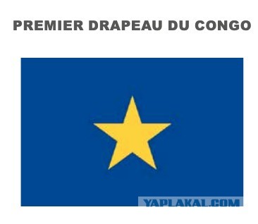 Первый флаг Конго