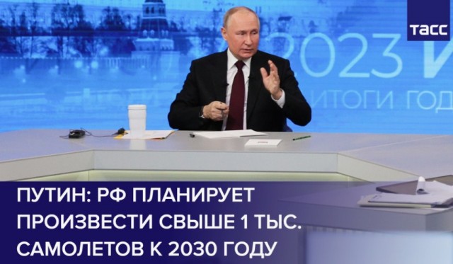 Аэропорты юга и центра России срочно готовятся к открытию, — СМИ