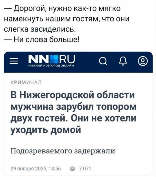 Всего понемногу. От 27.02.2025