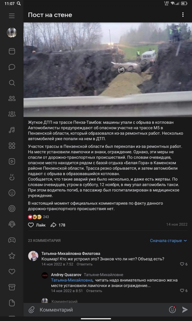 Хороший солнечный денёк, отличная дорога! Притоплю-ка я