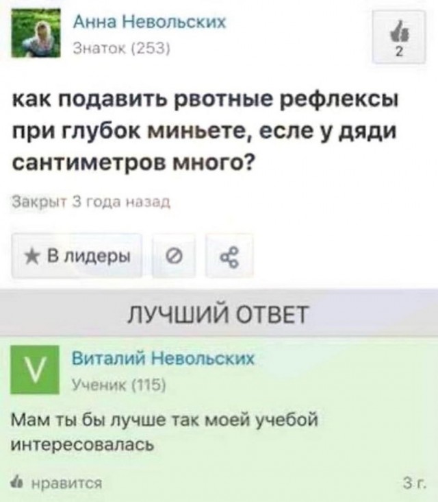 Так себе картинки 18.03.25