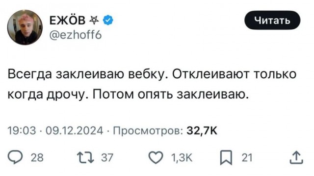 Чёрно-пошлая среда для деградантов