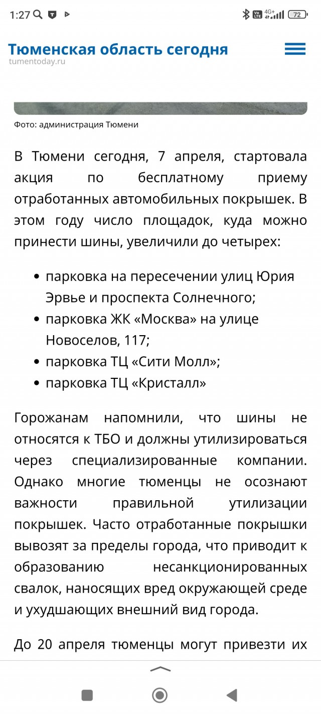 Новая разработка Вадима
