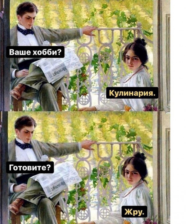 Веселые картинки в маленькую пятницу (16.04)