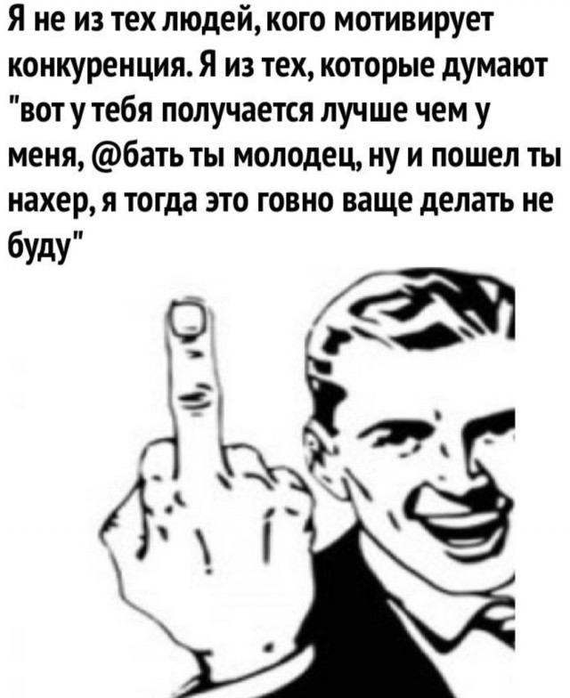 Отсутствие морально этических норм Vol.10