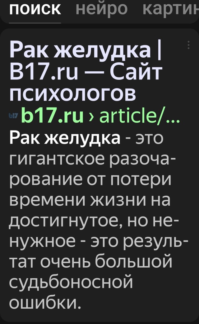 Берегите себя