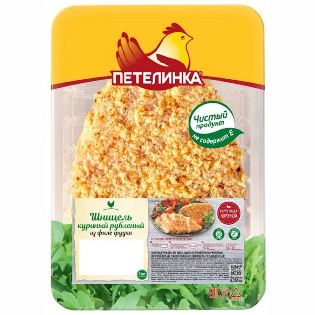⚡️ Сальмонеллу нашли в фарше, шницеле и курином филе бренда «Петелинка», — Роспотребнадзор