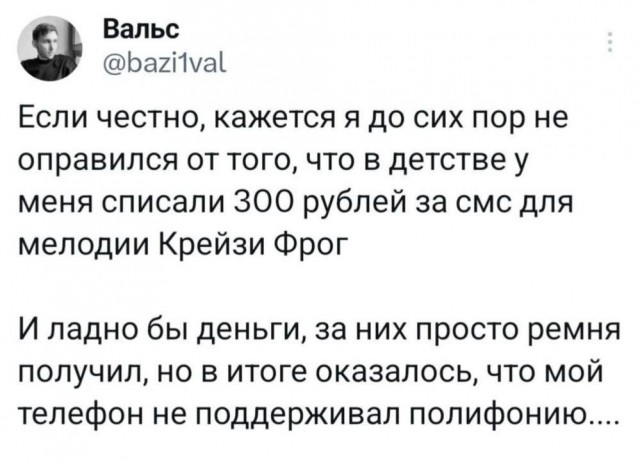 Доброй ночи, ЯПовцы!
