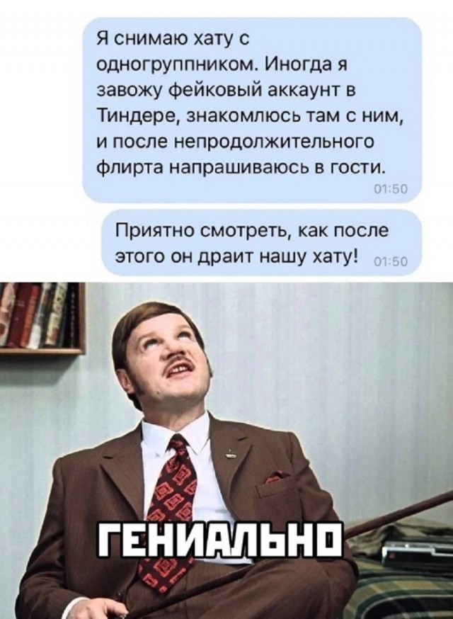 Так себе картинки 25.05.25