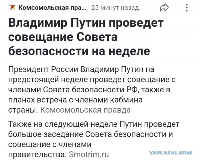 Первые спутниковые снимки авиабазы «Белая»