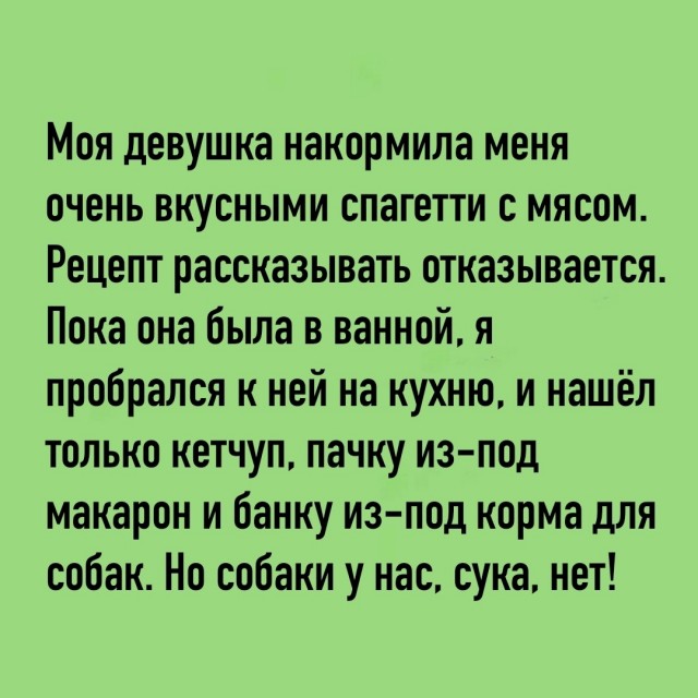Так себе картинки 04.06.25