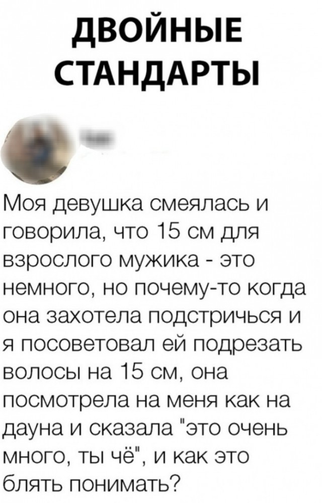 Большая подборка баянов разной степени свежести