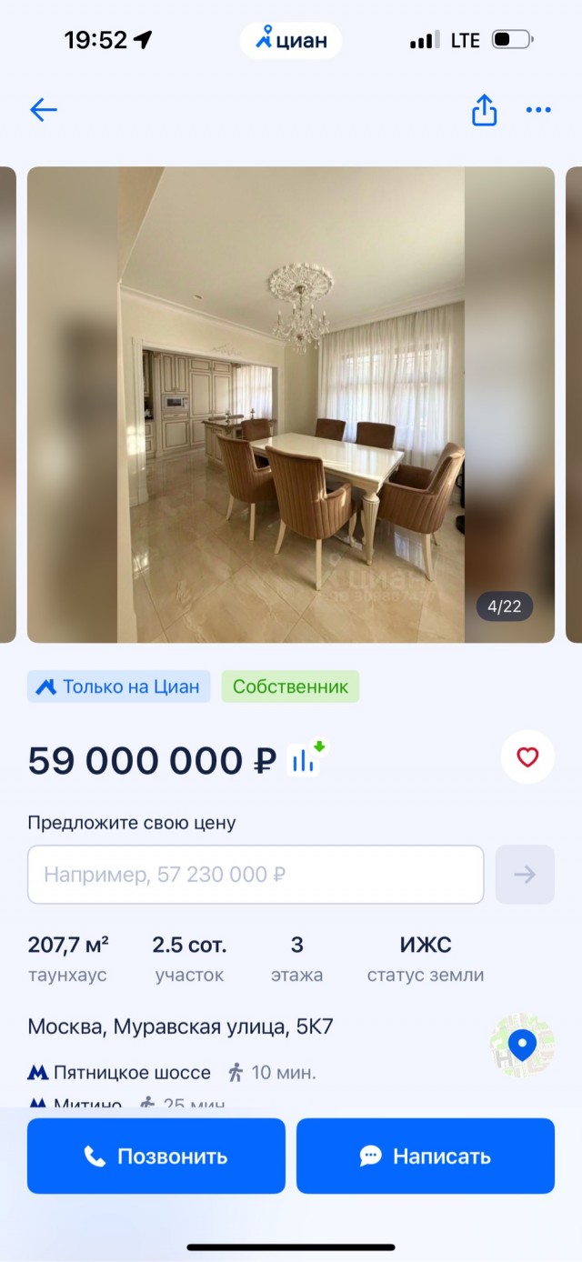 Ни то, ни сё: почему в России провалилась идея «таунхаусов»