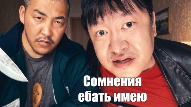 Человек открывай .