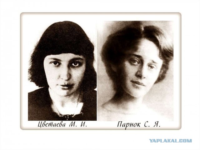 Марина Цветаева
