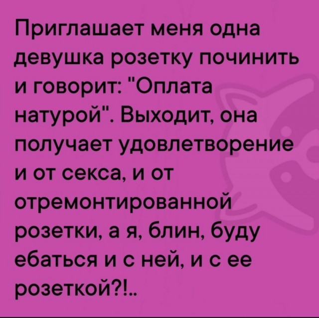Картинки для деградации-4 (разной степени свежести)