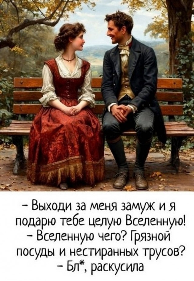 Веселое настроение в картинках (31.07.2025)