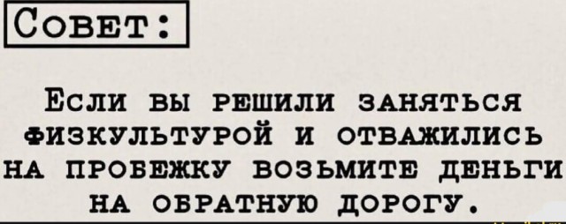 Для пятничного настроения