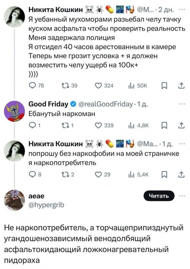Веселое настроение в картинках 08.08.25