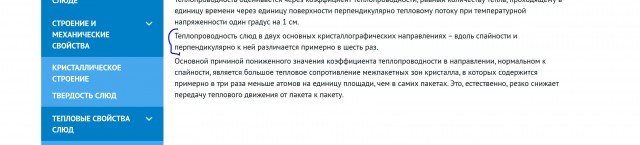 Лодочка