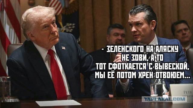 Трамп заявил, что в пятницу приедет в Россию