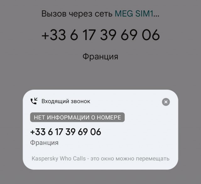 Роскомнадзор заявил об ограничении звонков в Telegram и Whatsapp