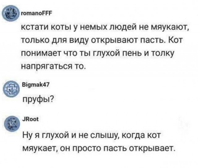 Веселые картинки в понедельник (01.09(