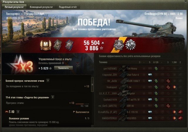 Wargaming 63