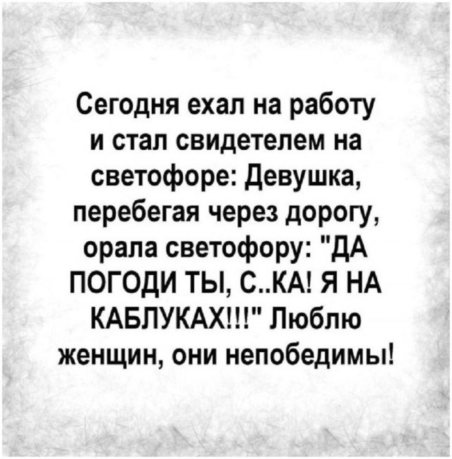 Так себе картинки 17.09.25
