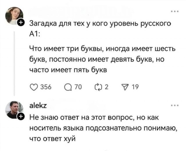 Картинки для деградации 48 (разной степени свежести)