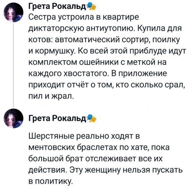 Так себе картинки 26.09.25