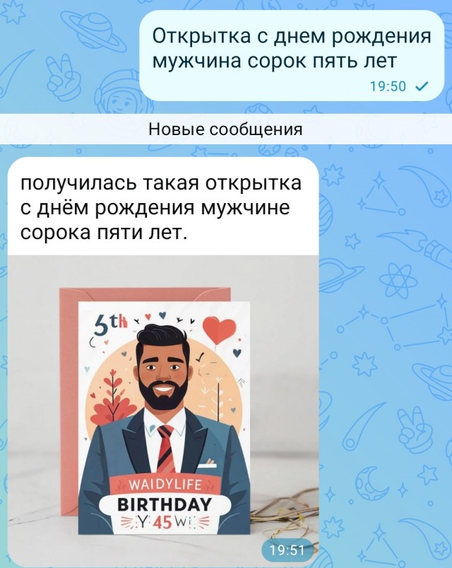 Да пошли вы в жопу со своим максом.