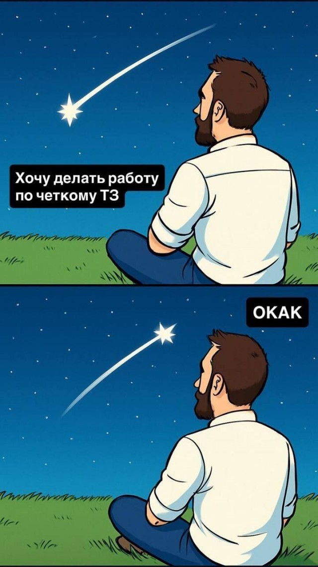 Смешнявых и не очень картинков пост
