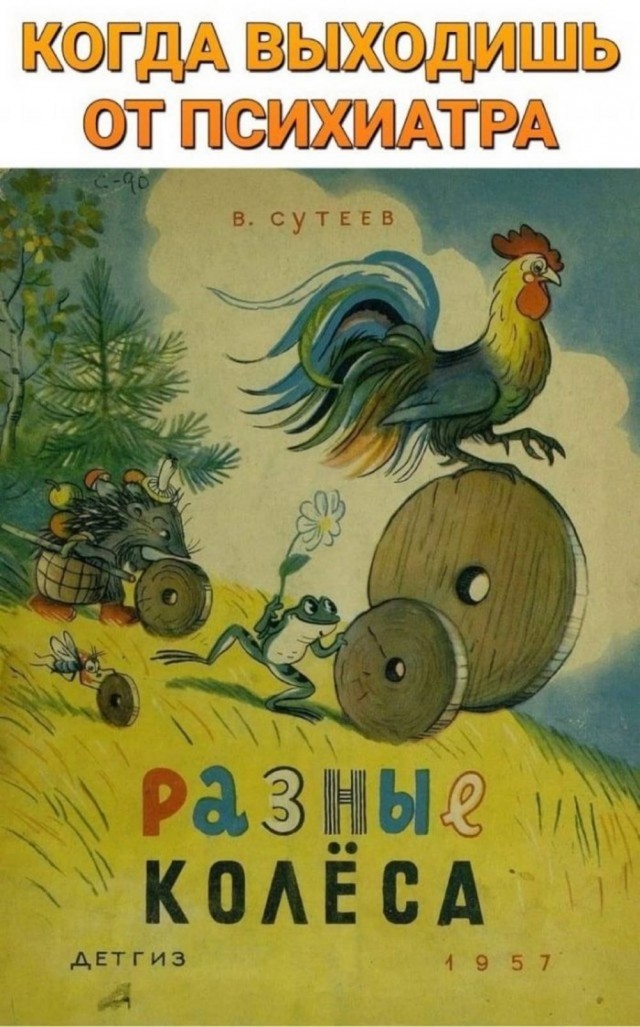Веселые картинки в понедельник (13.10)