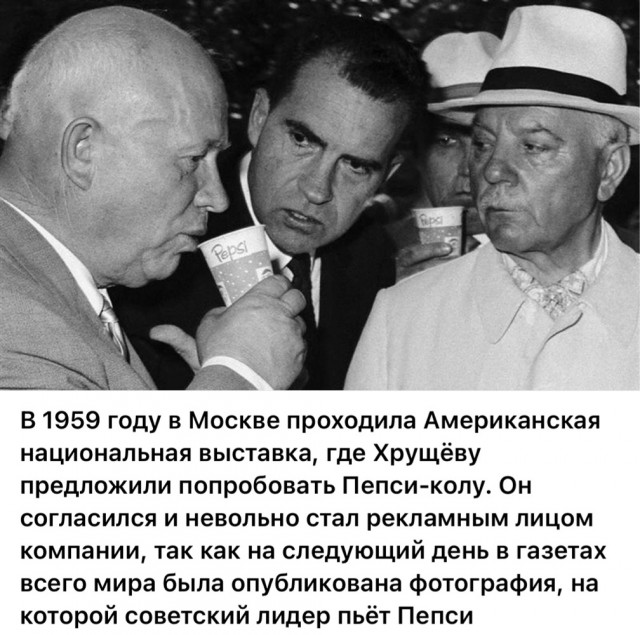Фотографии из прошлого нашей страны – 119