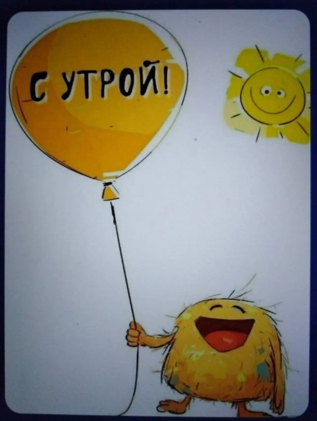 Так себе картинки 28.10.25