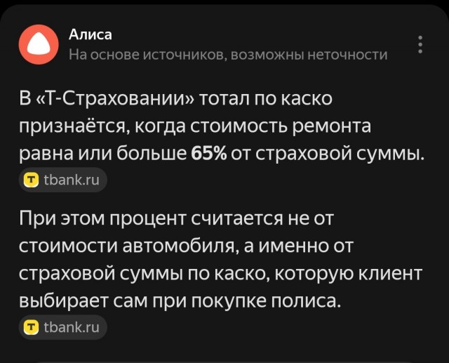 Не в шашки, а конём надо было...