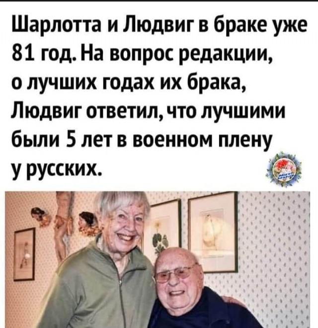 Пленные солдаты и офицеры вермахта после возвращения домой