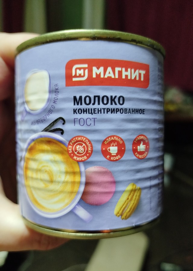 Каких продуктов больше нет?