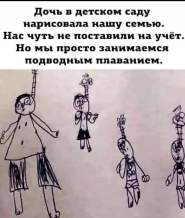 Куча сала 9