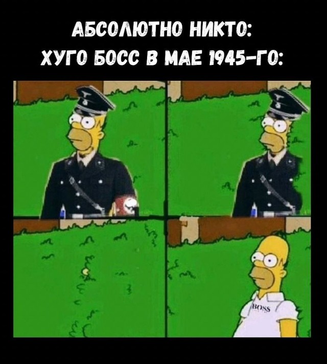 На абордаж!
