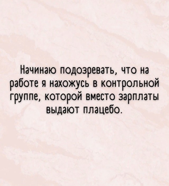 Субботы картинки