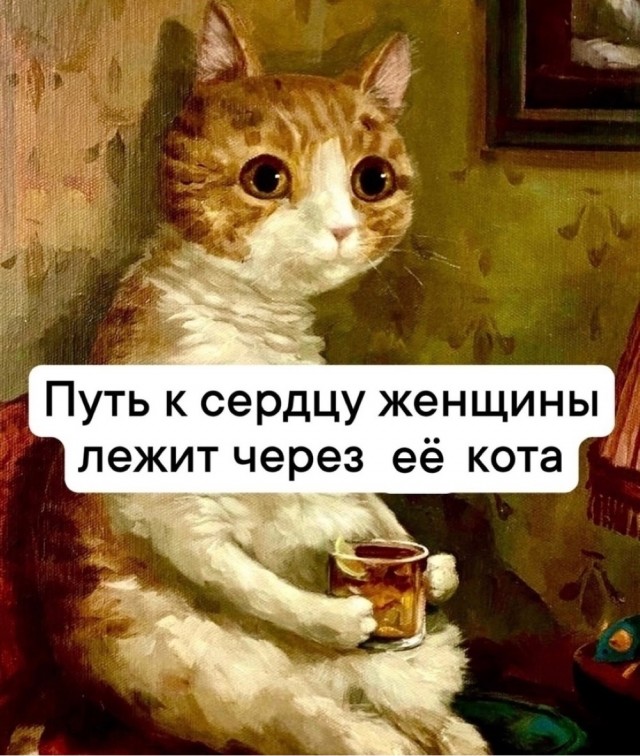 Понедельника картинки