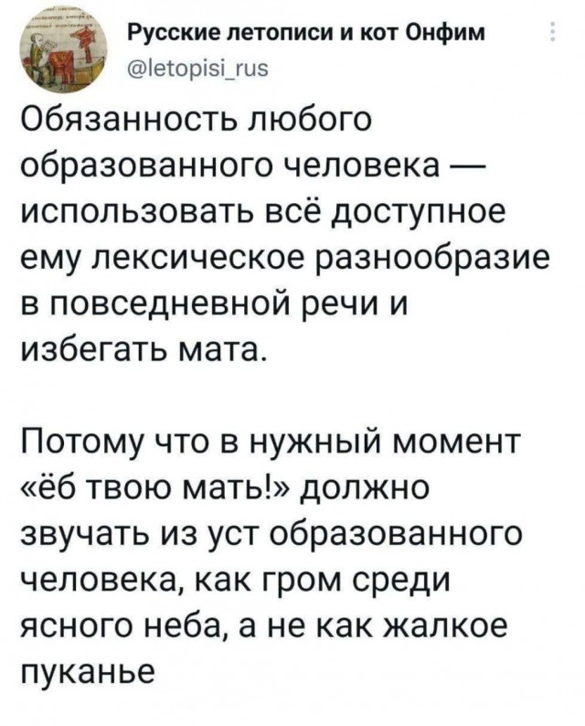 Подростки массово отказываются от мата — уже прозвали это "Нематюкабрем" и закаляют менталку