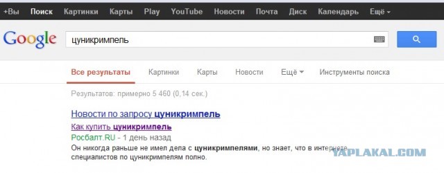 Поражает вот что