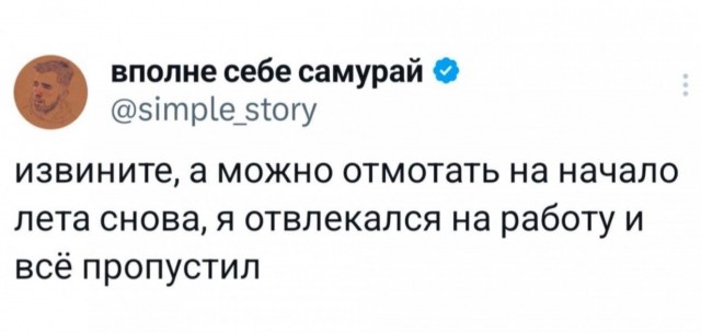 Субботние картинки