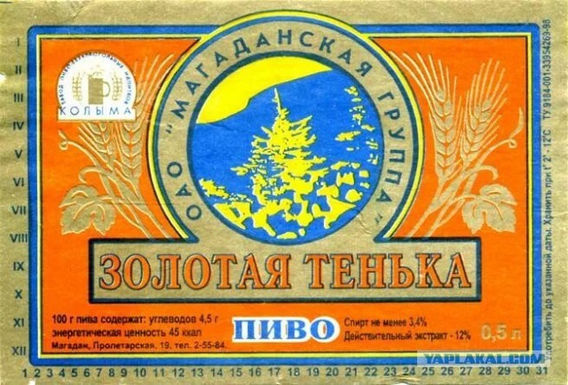 Печальная судьба десятков и сотен местных небольших пивзаводов. Почему они закрылись?