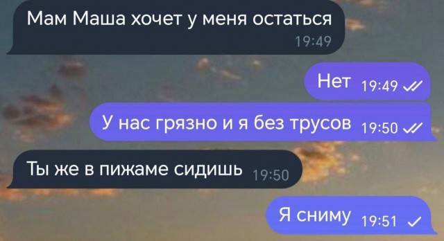 Субботние картинки