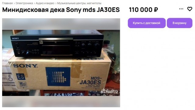 Аудиотехника прошлого века-SHARP VZ-3000.