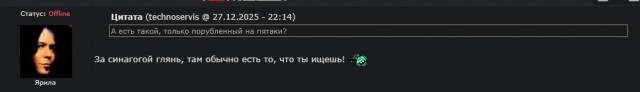 Куда девают отрезанные письки?